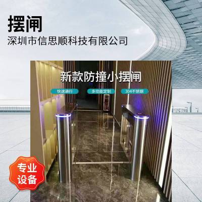人行通道摆闸速通门智能人脸识别闸机翼闸三辊闸电子小区门禁系统