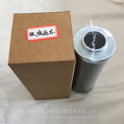 过滤器滤芯LH0160D025BN3HC 黎明液压滤芯