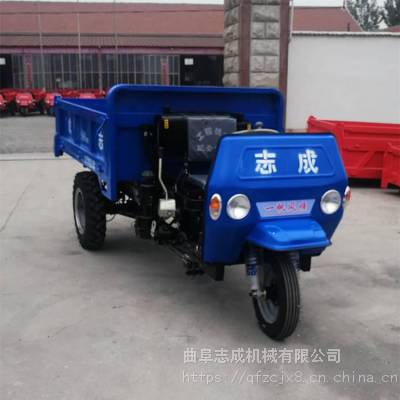 矿用柴油三轮车 工程自卸三轮车 加厚三蹦子志成