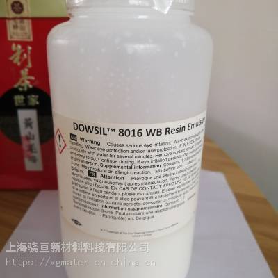 陶氏化学 陶熙 DOWSIL 8016 高性能 耐高温水性有机硅树脂 涂料 Dow 道康宁