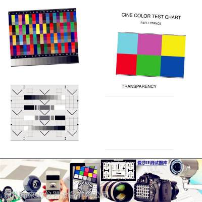 ETC-TE205-D240S Gamma Measurement Test Chart٤Կ