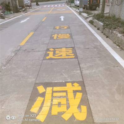 武汉道路热熔标线施工 公交站热熔标线施工厂家