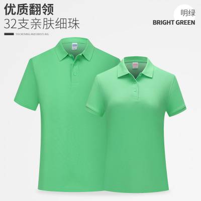 t恤衫工作服定制翻领t恤衫保山工作服定制印logo字图工衣订做厂家