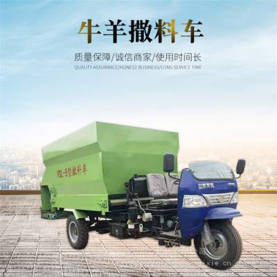 羊场电动撒料车 自走式牧场喂料车 牛棚饲草料投料车