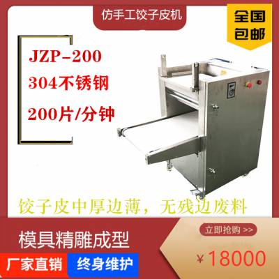 200ͷֹƤ ٶˮȫԶƤ ɶưƤ