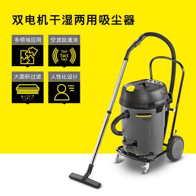 Karcherչҵ˫ʸʪͰʽNT 65/2 ECO ۹ٷ***ֱӪ