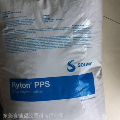 索尔维R-4-200BL，代理出售PPS美国苏威R-4-200BL