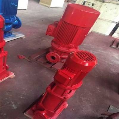 大量批发消防水泵 XBD-ISG立式单级消防水泵