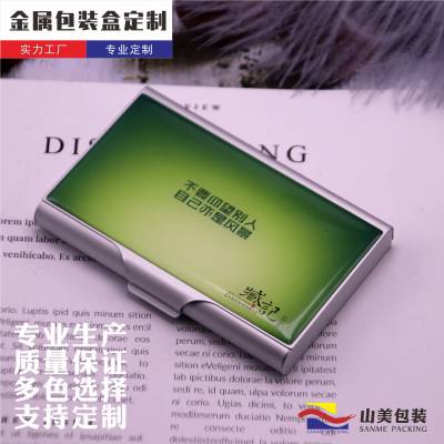 供应金属铝质包装盒铝合金盒子开模定制长方形不锈钢茶叶茶膏 盒