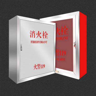 单栓室内消火栓箱消防水带箱消防软管卷盘柜室内外消防箱灭火器柜