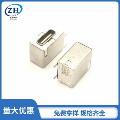 USB3.1连接器 type-c母座 16P侧插 全包 适用小米产品