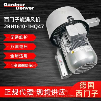 ¹GardnerDenverз2BH1610-1HQ47 ¿IE3