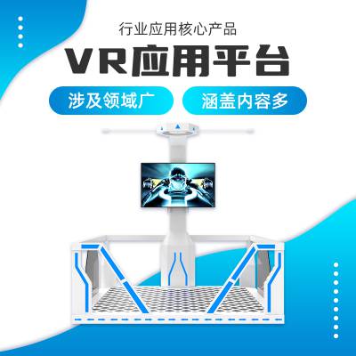 VR消防展厅展馆VR体验区设备一体机模拟灭火系统VR科普教育