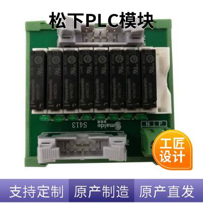 松下PLC模块FP0R-C32CT控制单元AFP0RC32CT/AFP0RC32CT