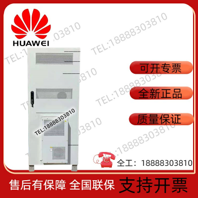 华为ICC330-HA1-C7室外一体化通信电源机柜PowerCube1000系列