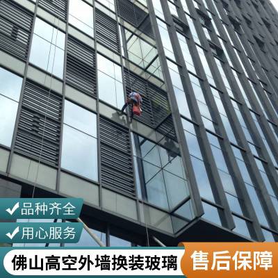 南城供应阳台换大玻璃 阳台玻璃维修更换 高空更换玻璃 高空外墙补漏