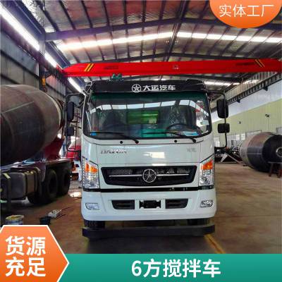 南通四桥12方水泥罐车厂家电话