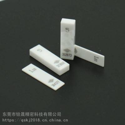 不导电陶瓷量块_QUANSHENG块规_量块***