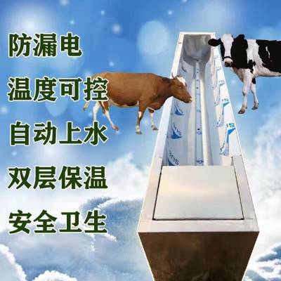 牛羊饮水槽自动上水自动恒温 功率可定制 进水快加热高效