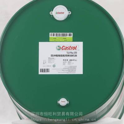 ʵPlus 203  Castrol TLX Plus 203 òͻ