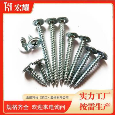 ͷɱڶ ̼1022͸ǽ˿Թ DrywallScrew