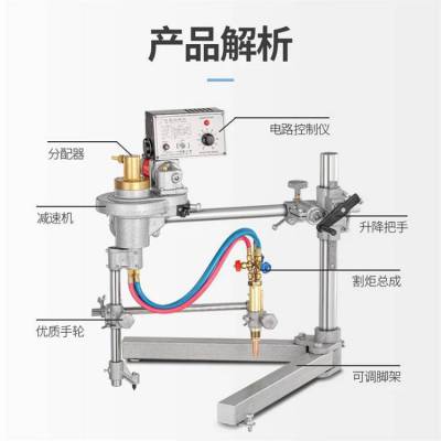 小型半自动火焰割圆机，氧气煤气等离子切割机