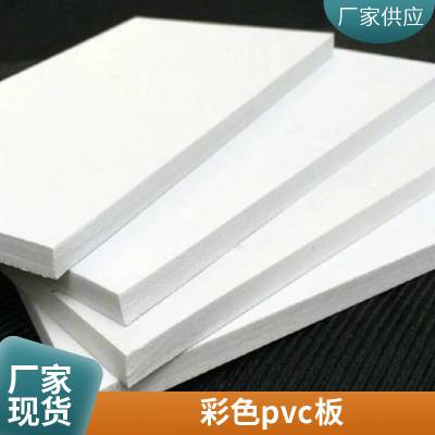 透明PVC塑料板 卷材薄片 聚氯乙烯硬板材硬胶片软塑料片 佰致工厂垫片