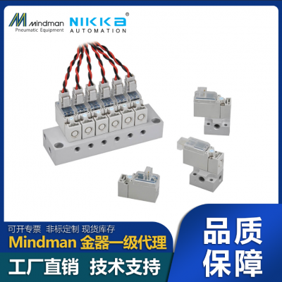 金器Mindman电磁阀 (直动式)MVDY-100议价