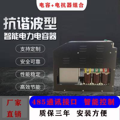 内江电容器MKPDS-0.45-30-3接线MPL7200A-100-4-0-0