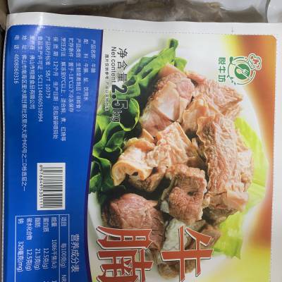 供应盛客莱半熟牛腩商用广式红烧牛腩半成品牛肉加热即食