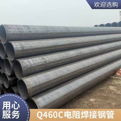 Q460C直缝焊管高强度钢管 装卸机械设备用钢管 供应Q460C直缝管