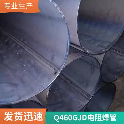 船舶用Q460GJD钢管哪有 356*25厚壁钢管低于市场价 356*26钢管零切