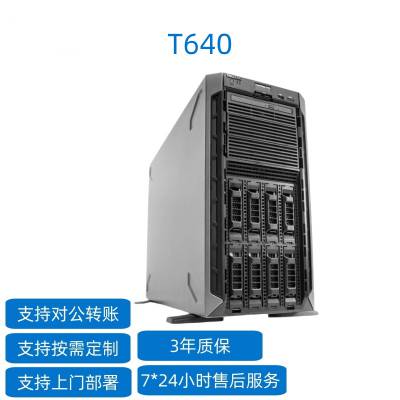 戴尔Precision T7920 图形工作站GPU服务器深度学习虚拟化