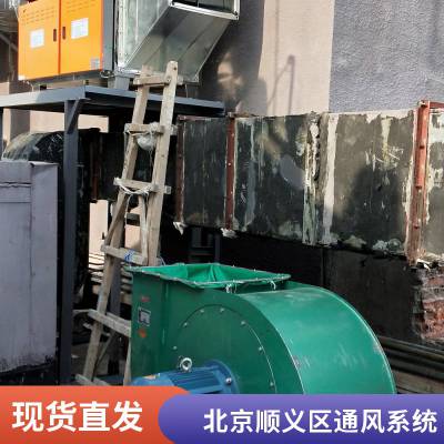 密云区酒店商用油烟净化排烟罩定制安装售后一体