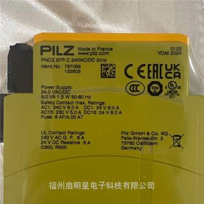 787059 皮尔兹PILZ继电器PNOZ X7P C 24VAC/DC 2n/o正品