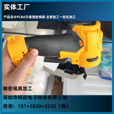 厂家承接塑料模具模具设计制造 塑料产品模具 注塑加工1636a