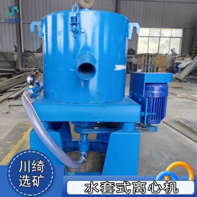 矿用水套式离心机 尼尔森淘金选矿机 尾矿砂金回收选金设备