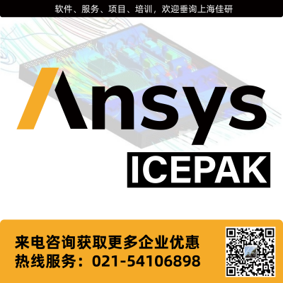 Ansys Icepak