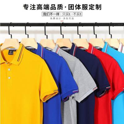 昆 明企业团体文化衫刺绣 polo衫广告衫印制logo