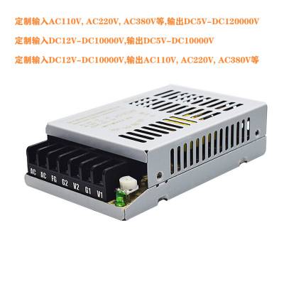 直流 DC350V转DC800V810V伏 变压器 转换 升压器 开关电源 模块 充电电源