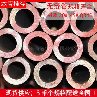 闽商道供应：管线管 现货仓储批发零售规格过多请你联系我们