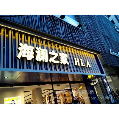 门头装饰铝板材料 铝板装饰线 餐厅招牌金属材料