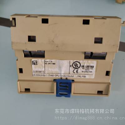 DKL002 DIAS CPU Grundmodul DKL002