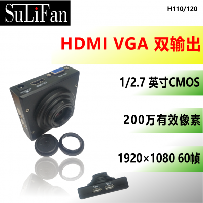 HDMI VGA˫˫USBҵ΢  H110-H120