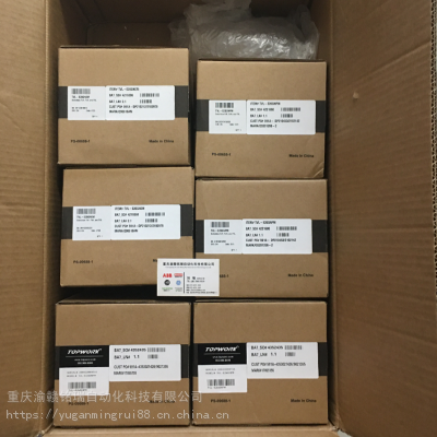 DSQC1015 Safety Module 3HAC048858-001//浸润了我的心