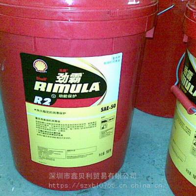 壳牌劲霸M 10W-30可靠润滑柴油机油,Shell Rimula M 40,SAE20W-50机油