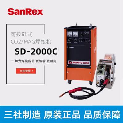 佛山三社工业级电焊机SD-2000C-C1C晶闸管控制气保焊机