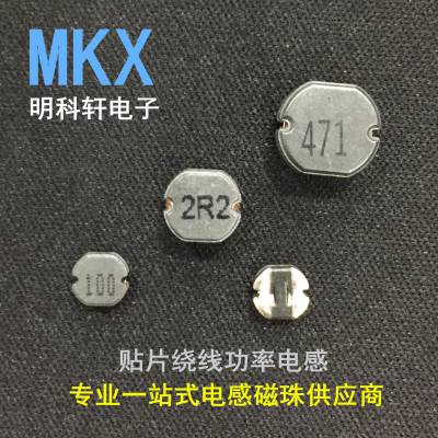 CD53 Ƭ߹ʵ 5.8*5.2*3.2 10UH 12UH 15UH 18UH
