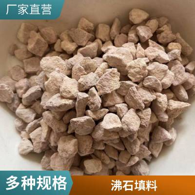 沸石分子筛 工厂废气净化处理沸石分子筛吸附剂耐水蜂窝状分子筛