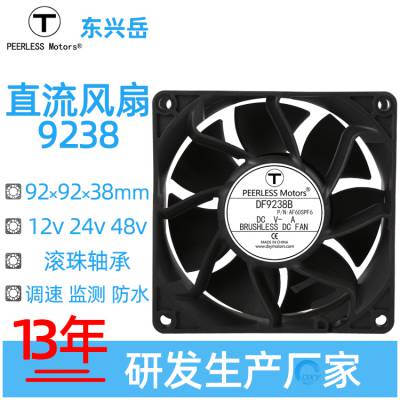 9238ֱɢȷ ip68ˮ ó׮  豸